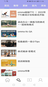 三打哈国际