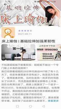 三打哈国际
