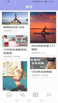 三打哈国际