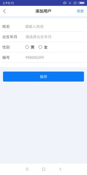 KJ裂隙灯