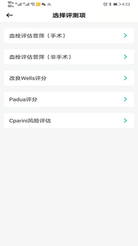 助康宝