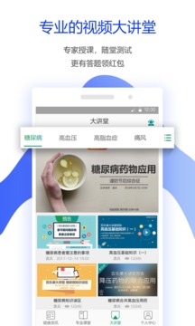 百乐康