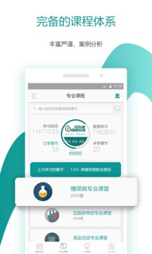 百乐康