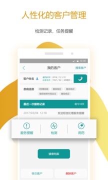 百乐康