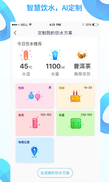 AI水