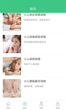 好好儿推