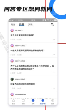 懂点药