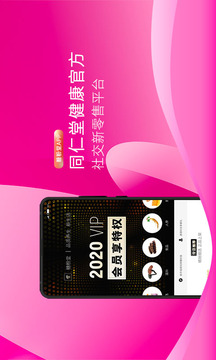 糖粉堂