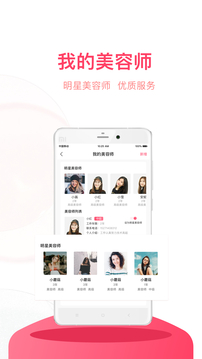 壹健美商家版