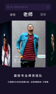 VIBESIX