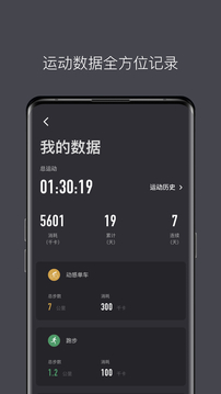 Lava运动音乐