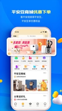 全民邀约