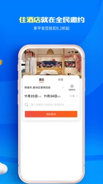 全民邀约