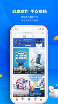 全民邀约