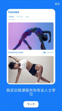 SportApp