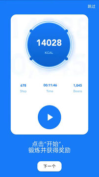 SportApp