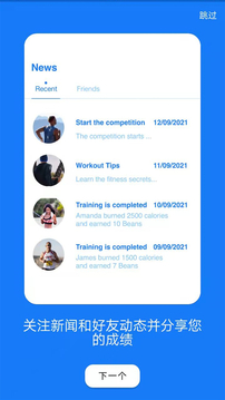 SportApp