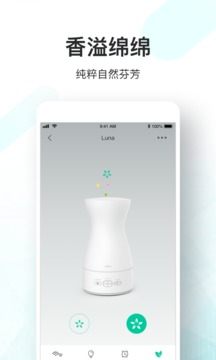 Anjou 香薰机