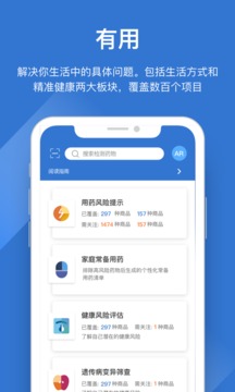 基因宝
