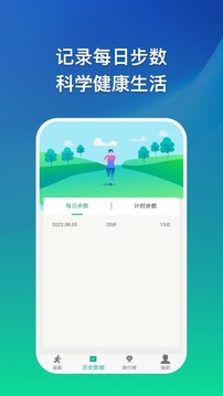多益走路