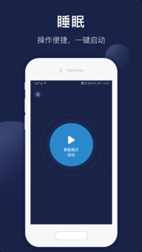 Smart Bed