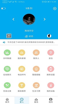 颐纳福