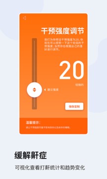 MLILY智能枕