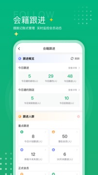 练多多场馆端