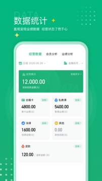 练多多场馆端