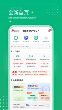练多多场馆端
