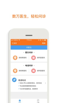 癌度