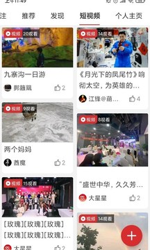 荆楚乐龄