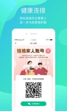 正糖名家