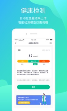 正糖名家