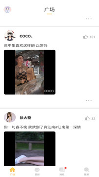 哈喽
