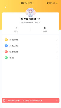 哈喽