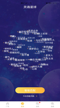 哈喽