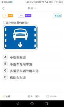 享驾车