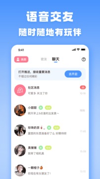 TT游玩