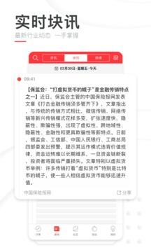 巴比特