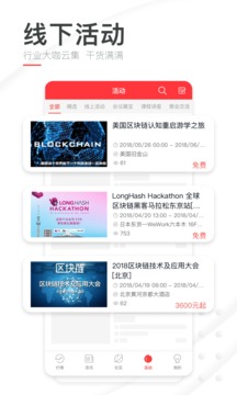 巴比特