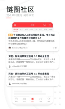 巴比特