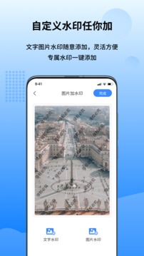 图转转