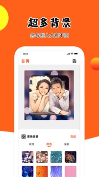 头像图片大全