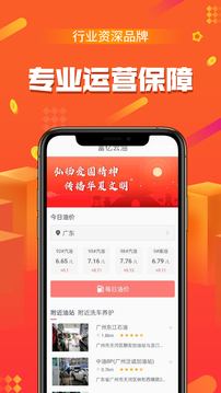 富亿原油