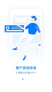吉屋置业管家