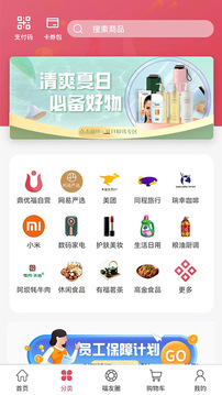 鼎优福