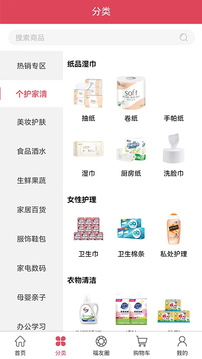 鼎优福