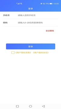 益POS管家