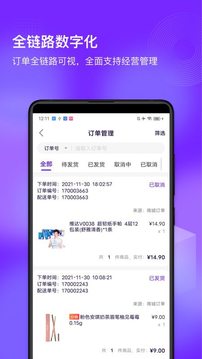 国美共享零售